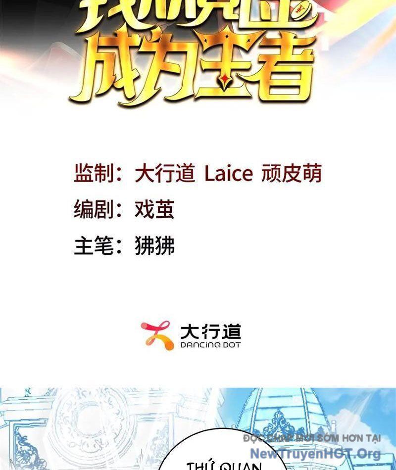 Ta Thành Vương Giả Từ Khắc Kim Chapter 39 - 2