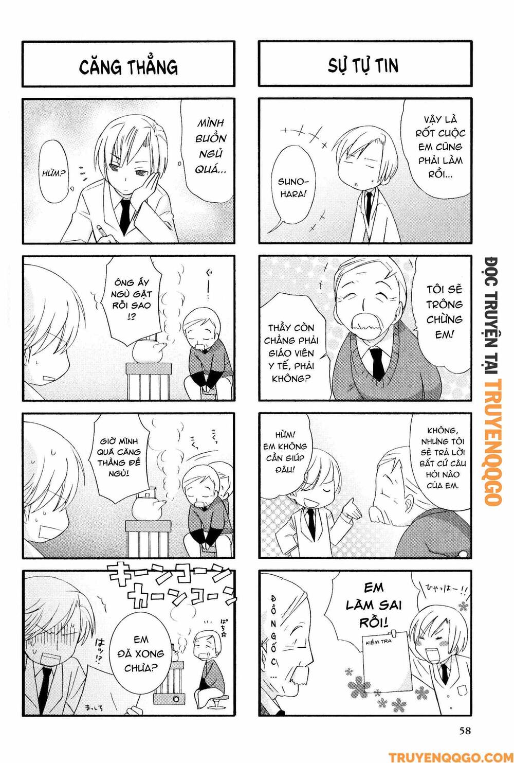 Clannad: Magic 4-Koma Chapter 101 - 3