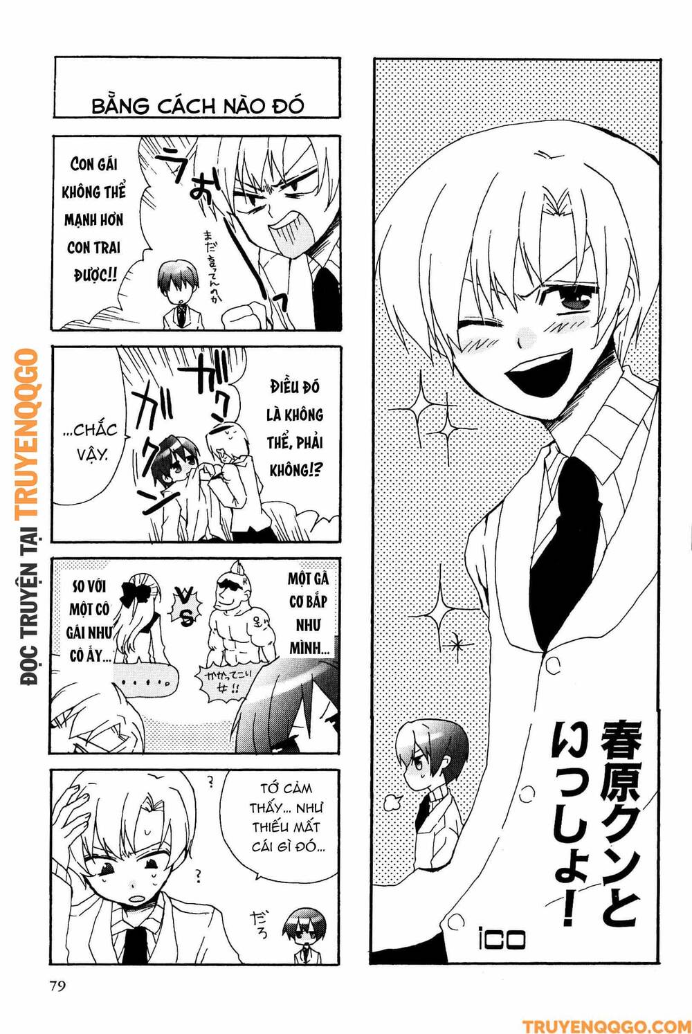 Clannad: Magic 4-Koma Chapter 105 - 2