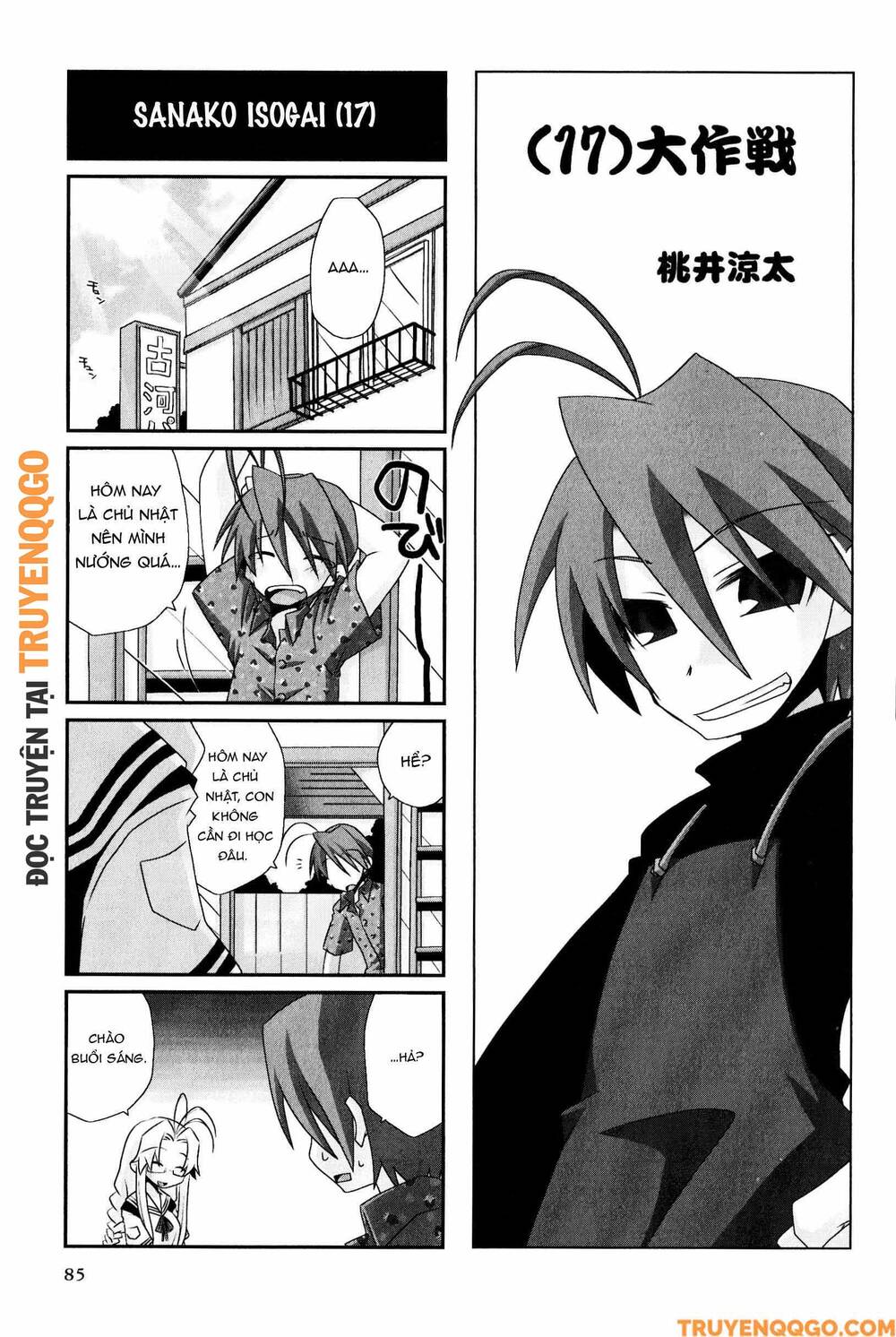 Clannad: Magic 4-Koma Chapter 106 - 2