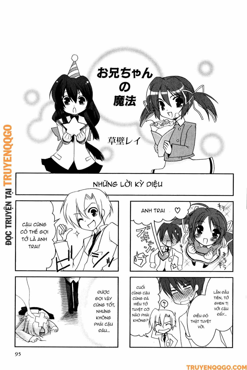 Clannad: Magic 4-Koma Chapter 108 - 2