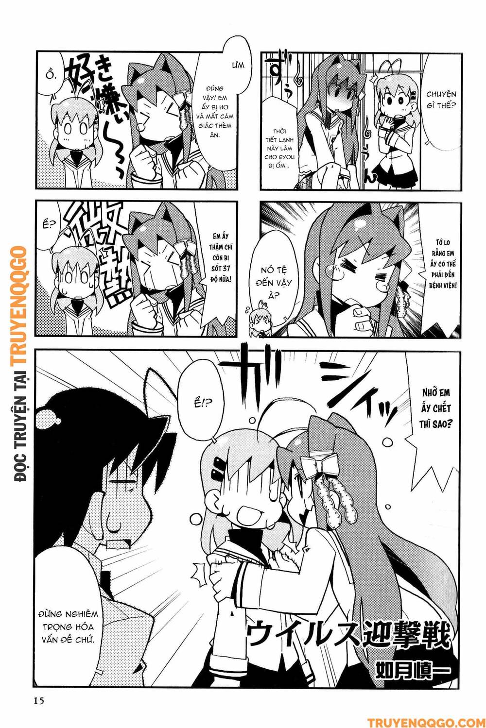 Clannad: Magic 4-Koma Chapter 112 - 2