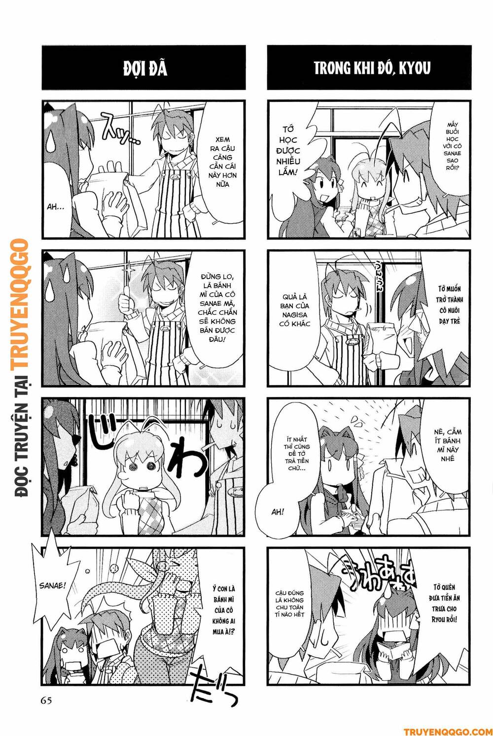 Clannad: Magic 4-Koma Chapter 11 - 6