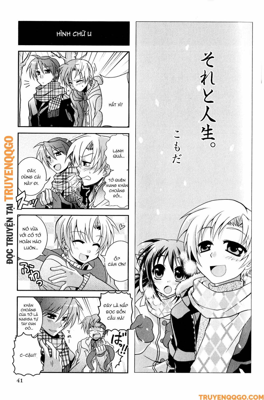 Clannad: Magic 4-Koma Chapter 116 - 2