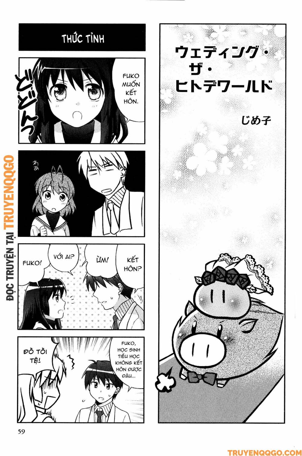 Clannad: Magic 4-Koma Chapter 119 - 2