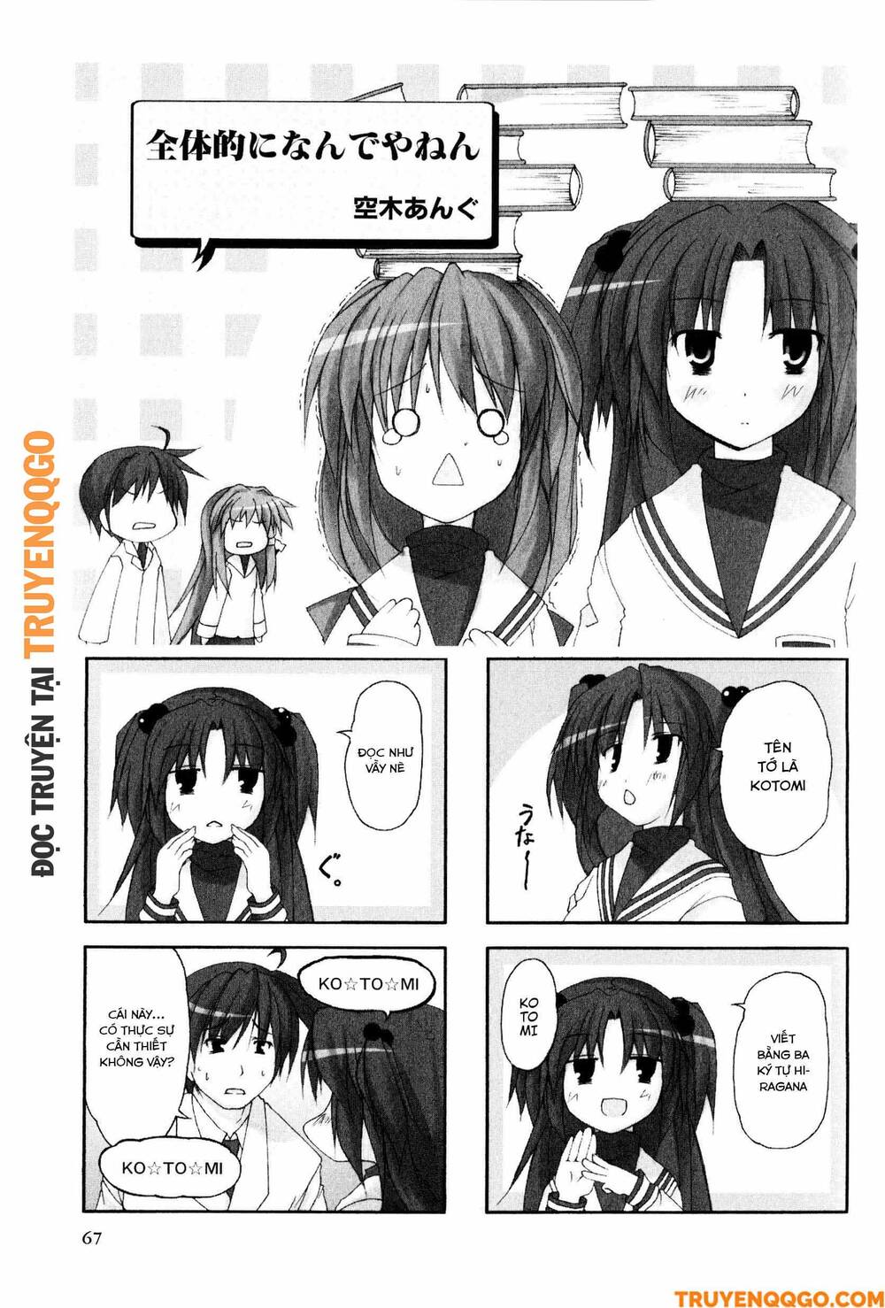 Clannad: Magic 4-Koma Chapter 12 - 2
