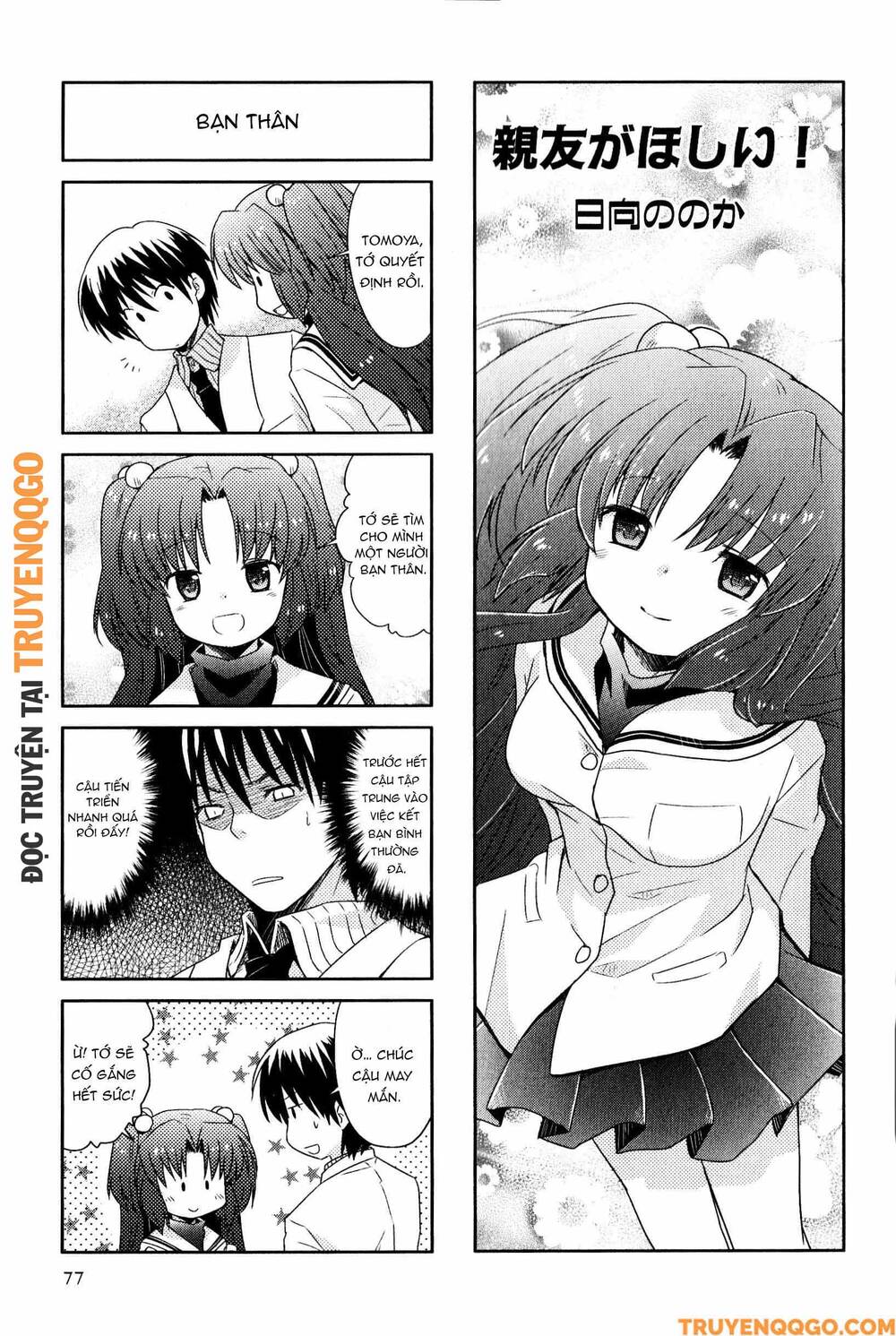 Clannad: Magic 4-Koma Chapter 122 - 2