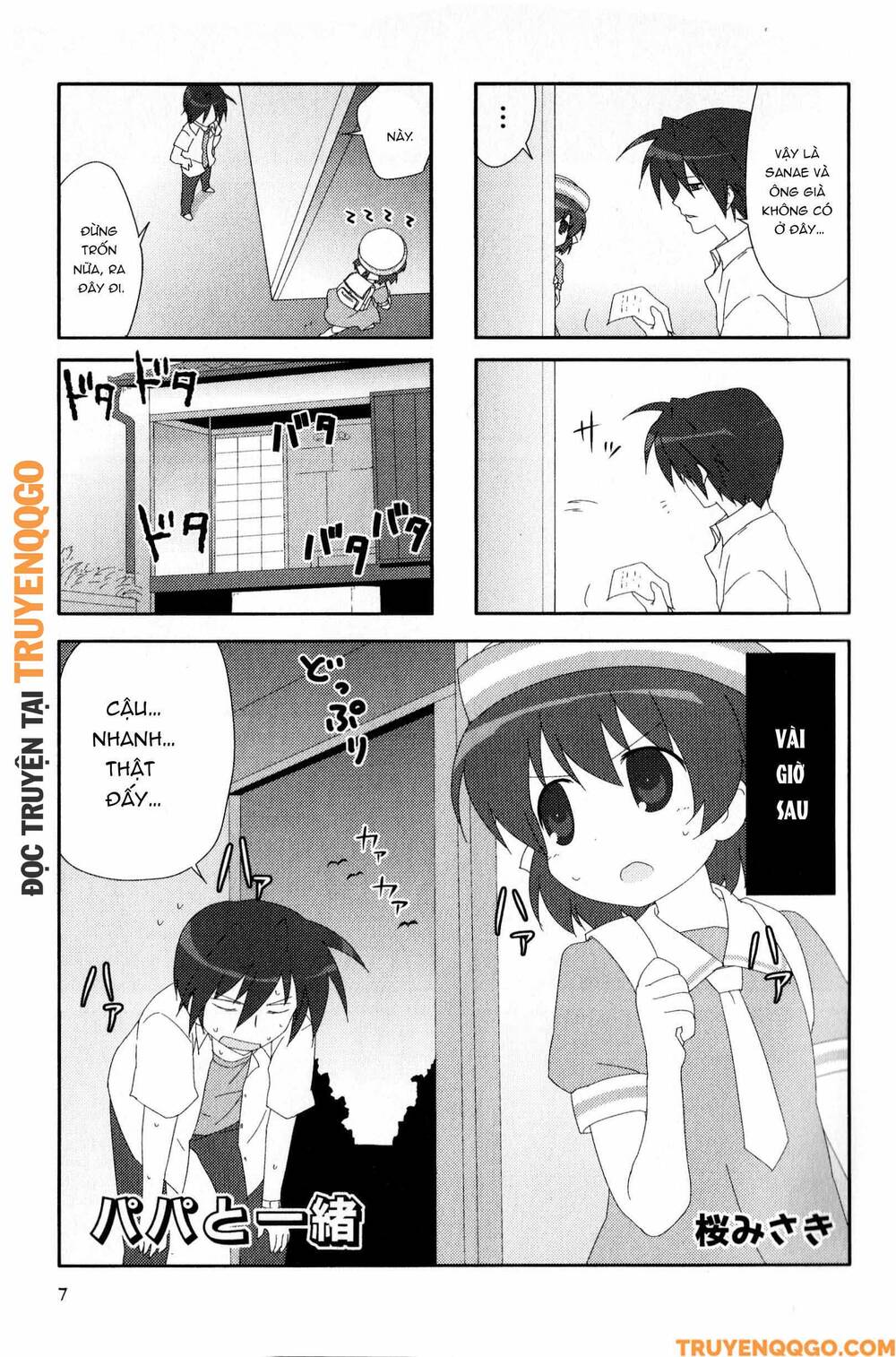 Clannad: Magic 4-Koma Chapter 128 - 2