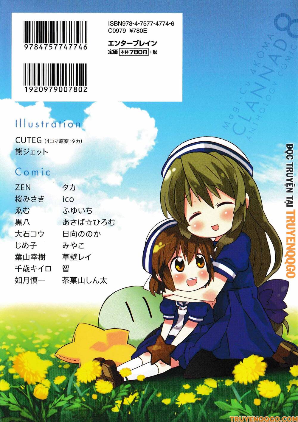 Clannad: Magic 4-Koma Chapter 127 - 3