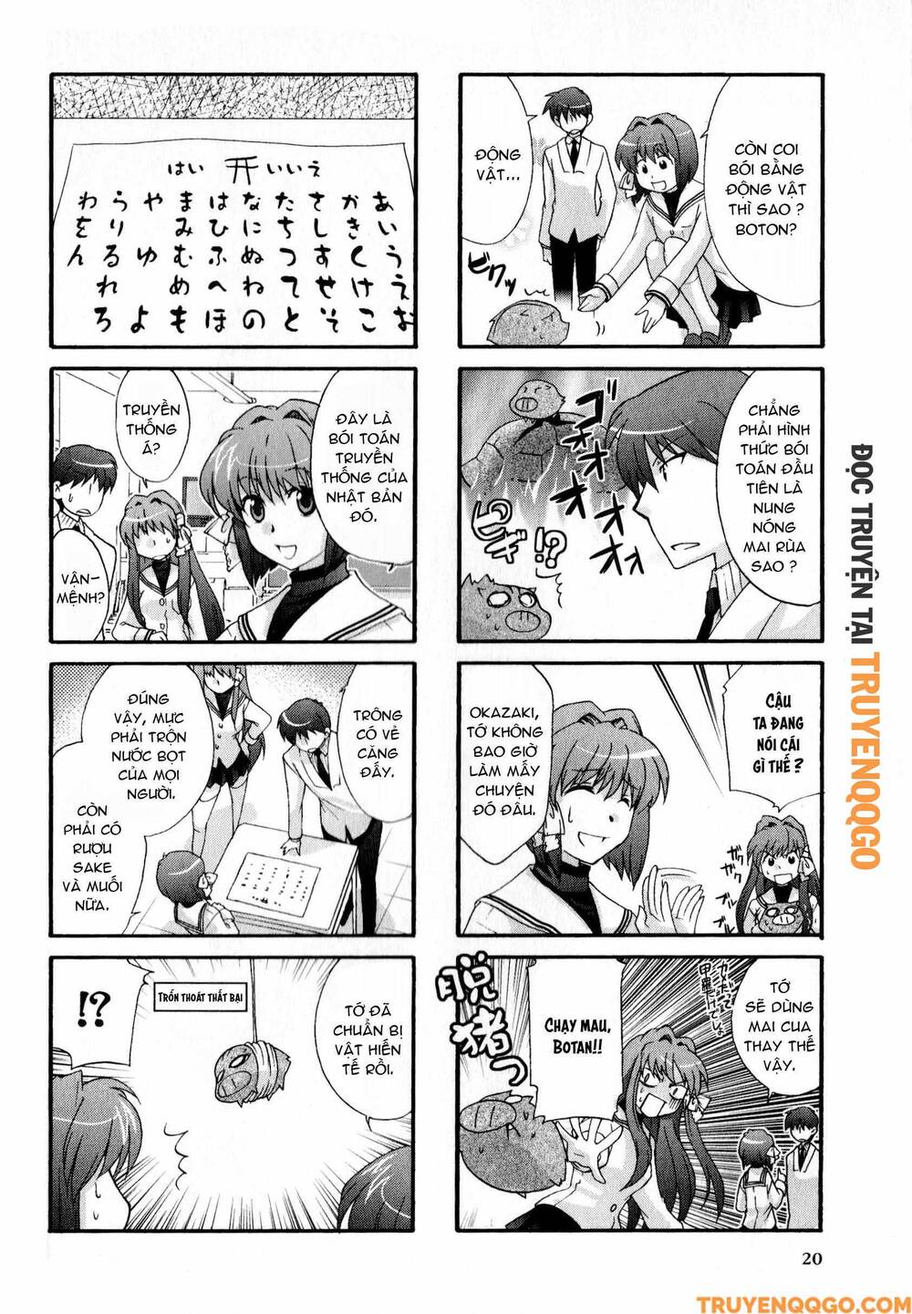 Clannad: Magic 4-Koma Chapter 130 - 3