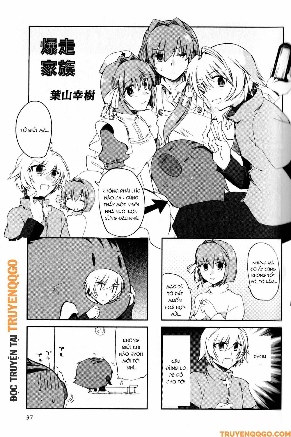 Clannad: Magic 4-Koma Chapter 133 - 2