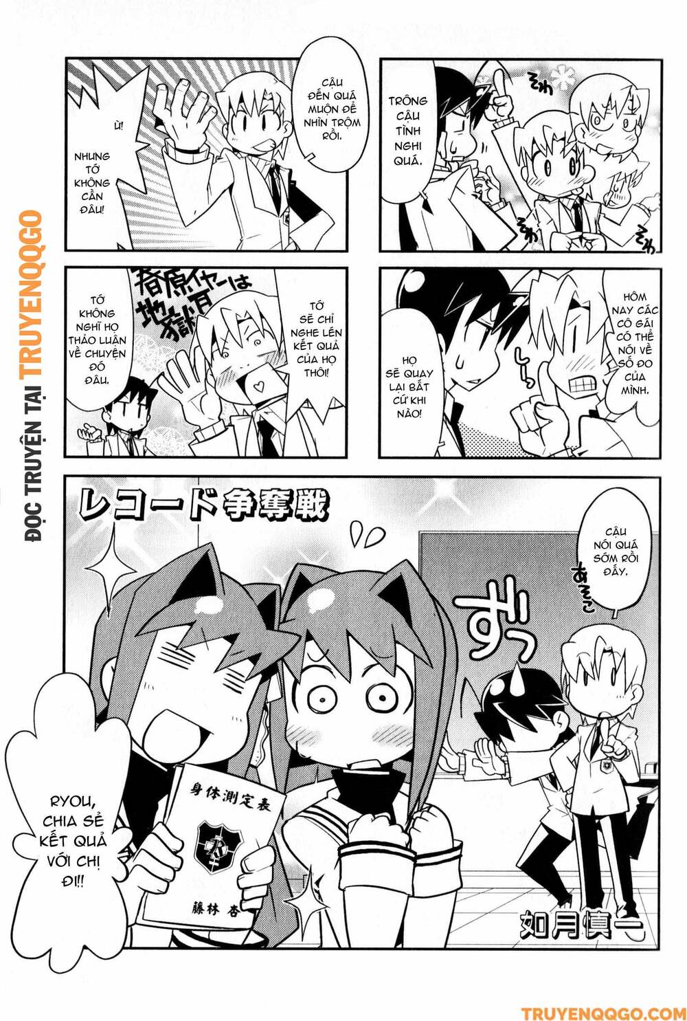 Clannad: Magic 4-Koma Chapter 135 - 2