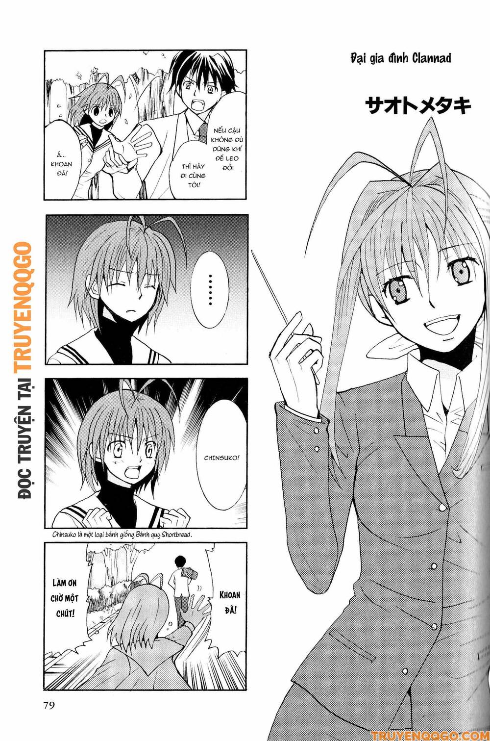 Clannad: Magic 4-Koma Chapter 14 - 2