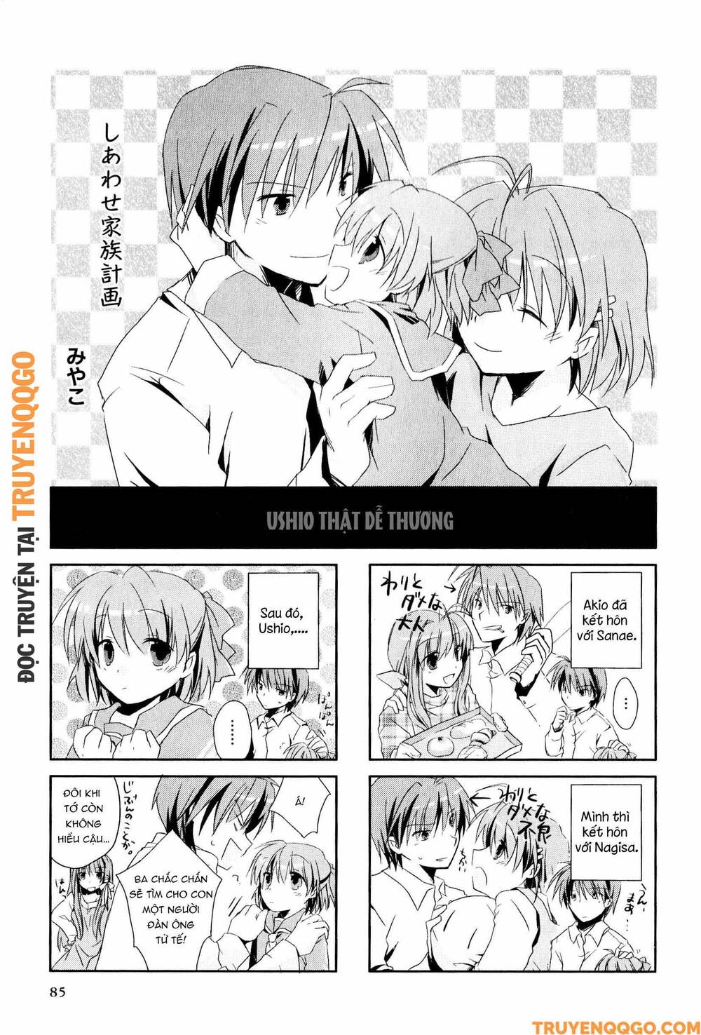 Clannad: Magic 4-Koma Chapter 141 - 2