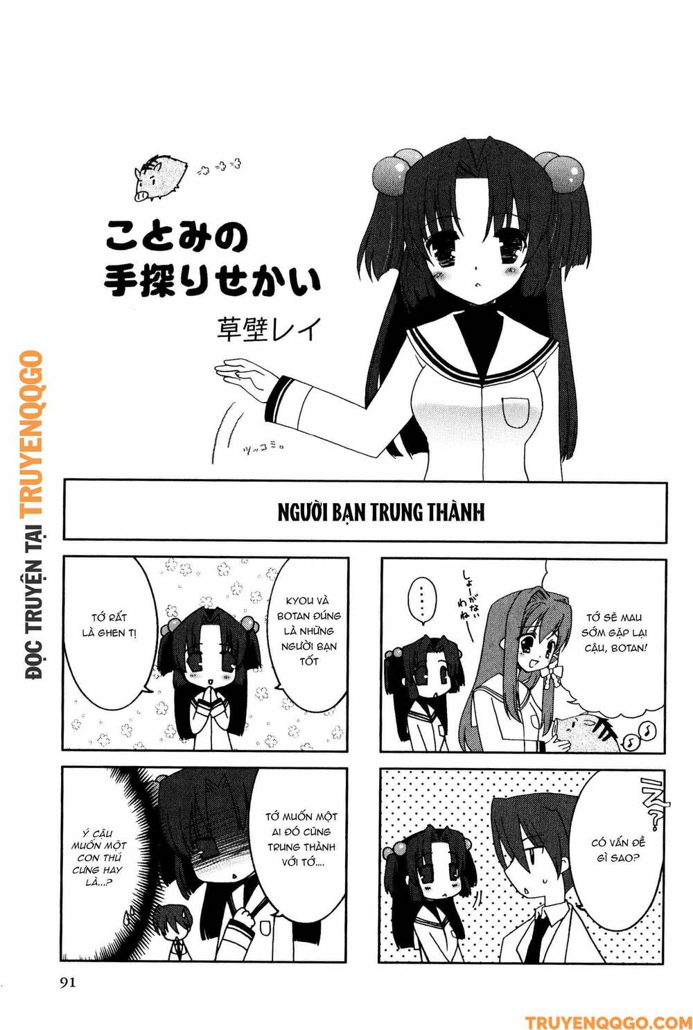 Clannad: Magic 4-Koma Chapter 142 - 2