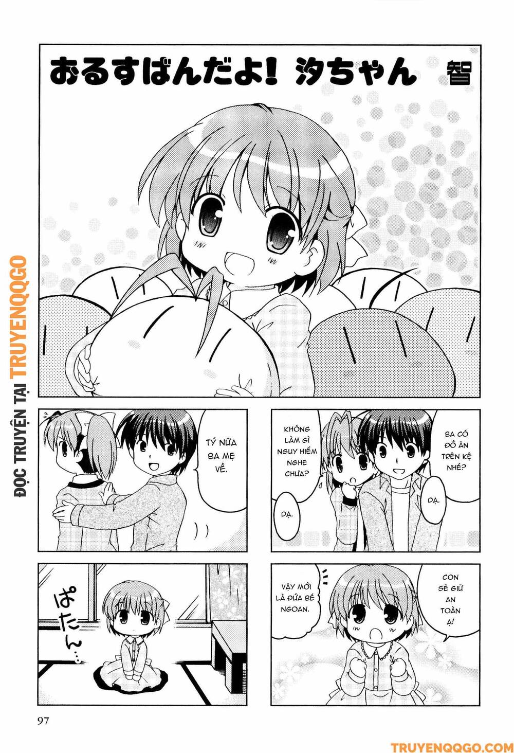 Clannad: Magic 4-Koma Chapter 143 - 2