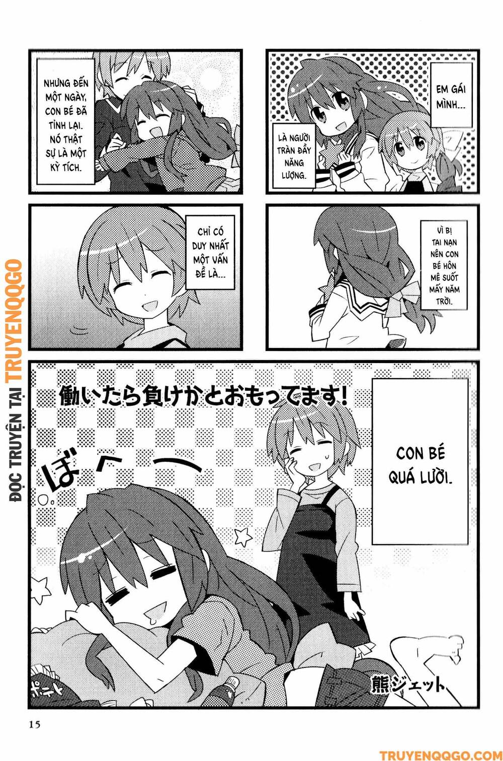 Clannad: Magic 4-Koma Chapter 147 - 2