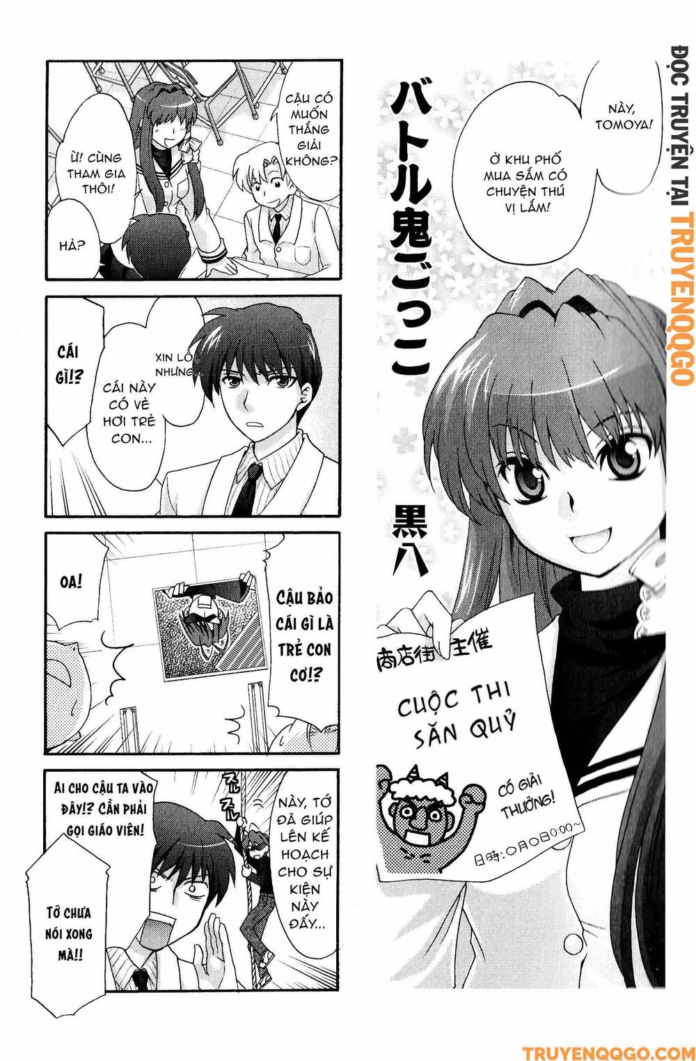Clannad: Magic 4-Koma Chapter 148 - 2