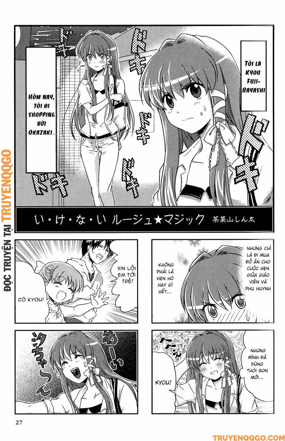 Clannad: Magic 4-Koma Chapter 149 - 2