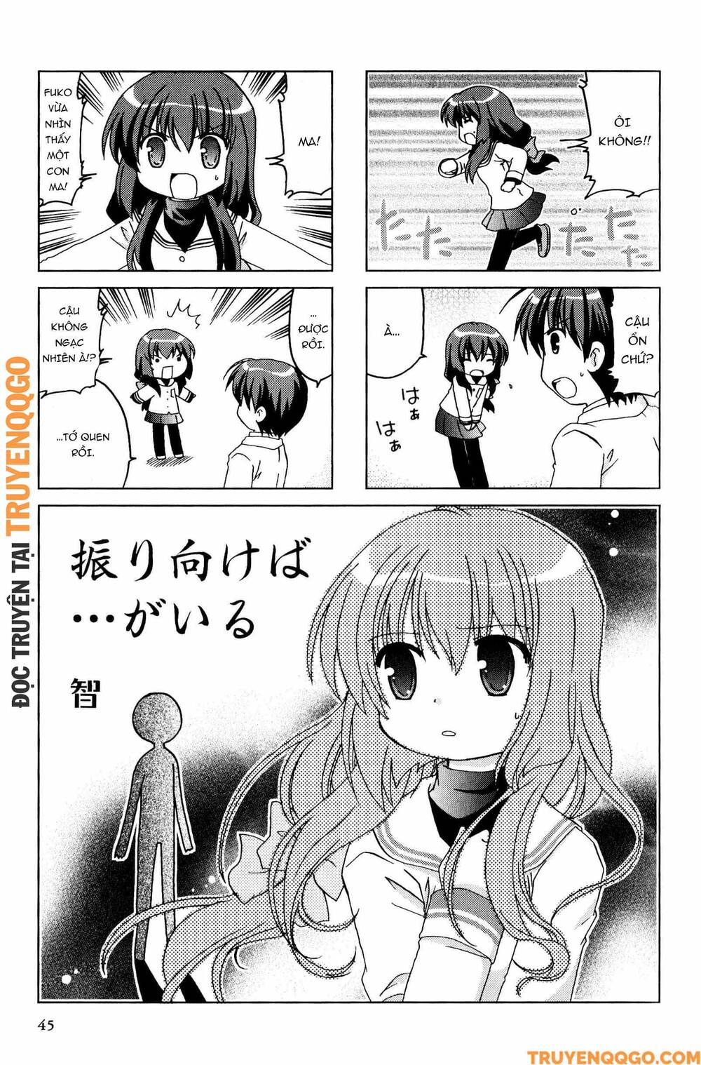 Clannad: Magic 4-Koma Chapter 152 - 2