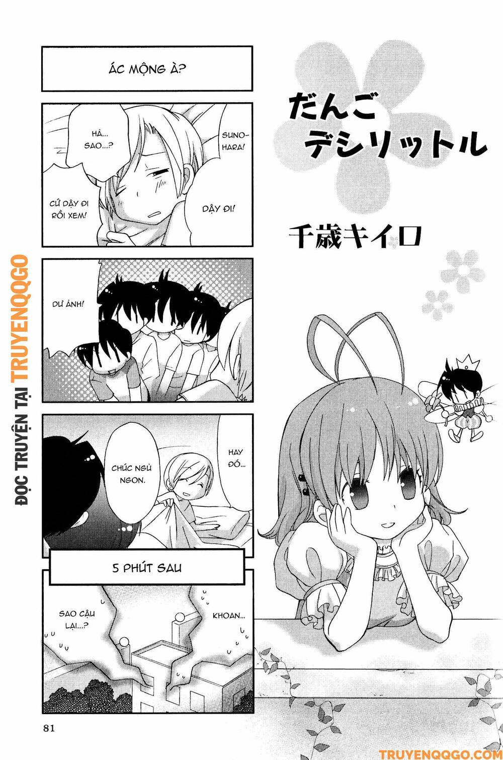 Clannad: Magic 4-Koma Chapter 158 - 2