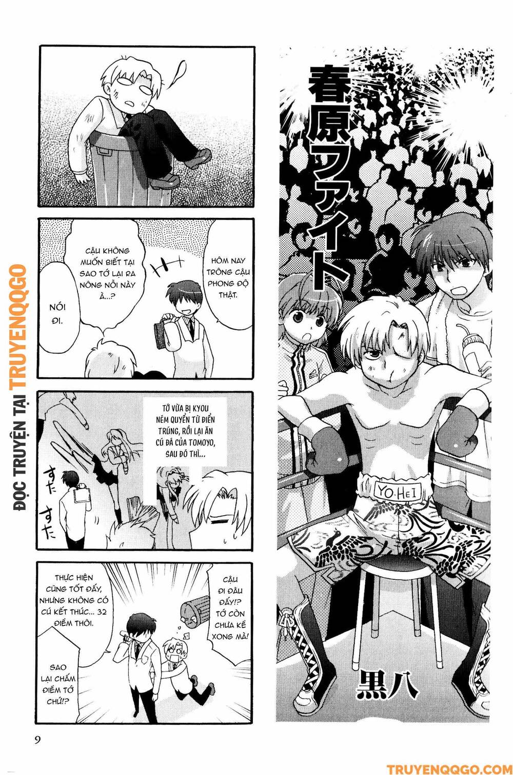 Clannad: Magic 4-Koma Chapter 164 - 2