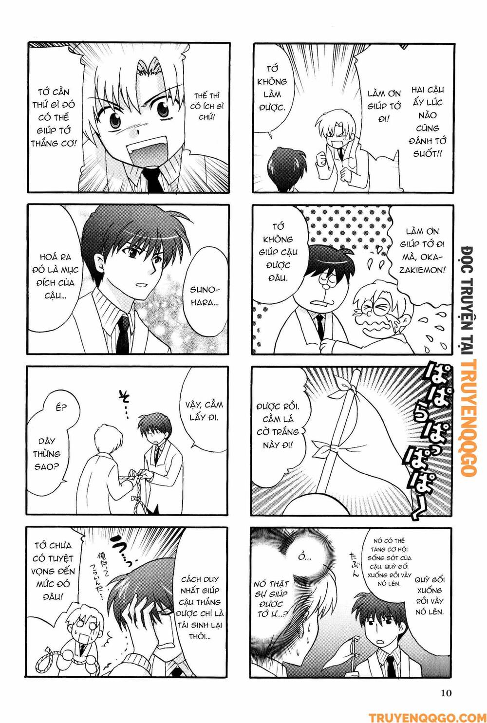 Clannad: Magic 4-Koma Chapter 164 - 3