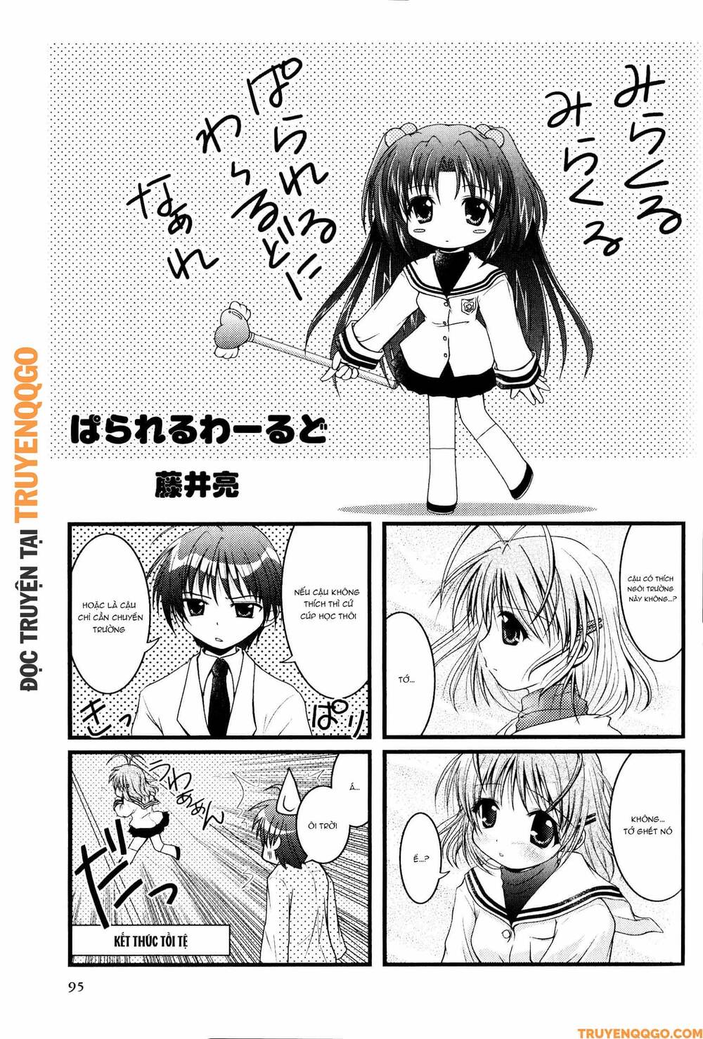 Clannad: Magic 4-Koma Chapter 17 - 2