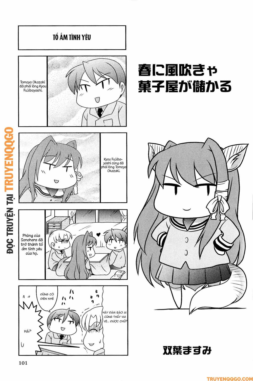 Clannad: Magic 4-Koma Chapter 18 - 2