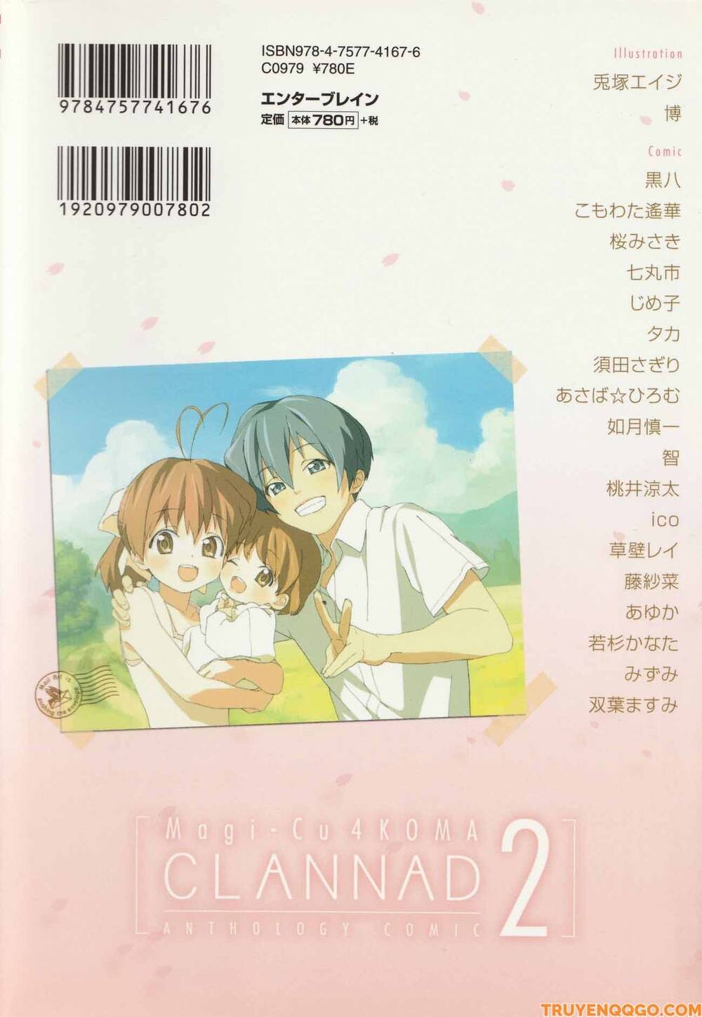 Clannad: Magic 4-Koma Chapter 19 - 3