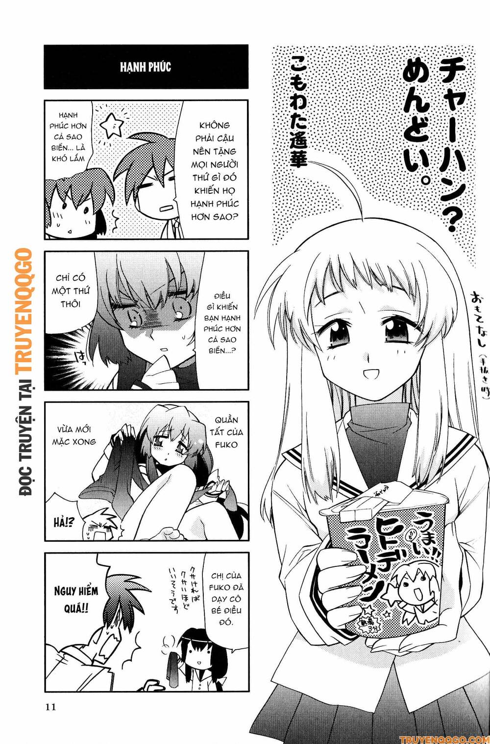 Clannad: Magic 4-Koma Chapter 20 - 2