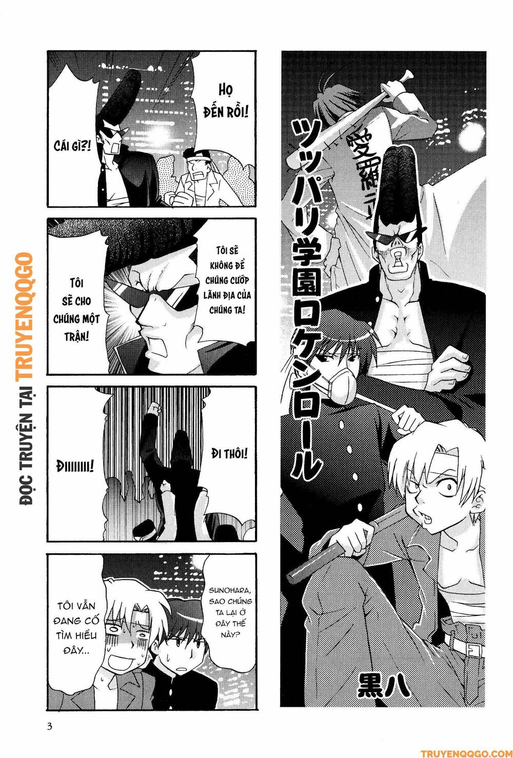 Clannad: Magic 4-Koma Chapter 19 - 4