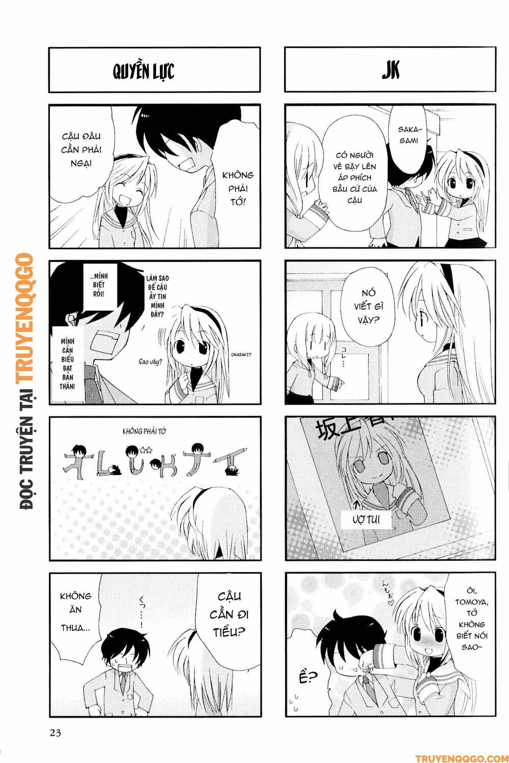 Clannad: Magic 4-Koma Chapter 22 - 4