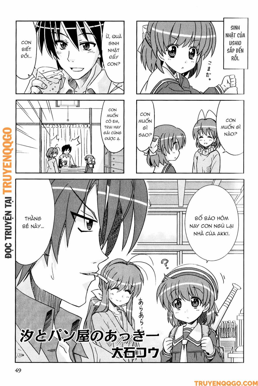 Clannad: Magic 4-Koma Chapter 171 - 2