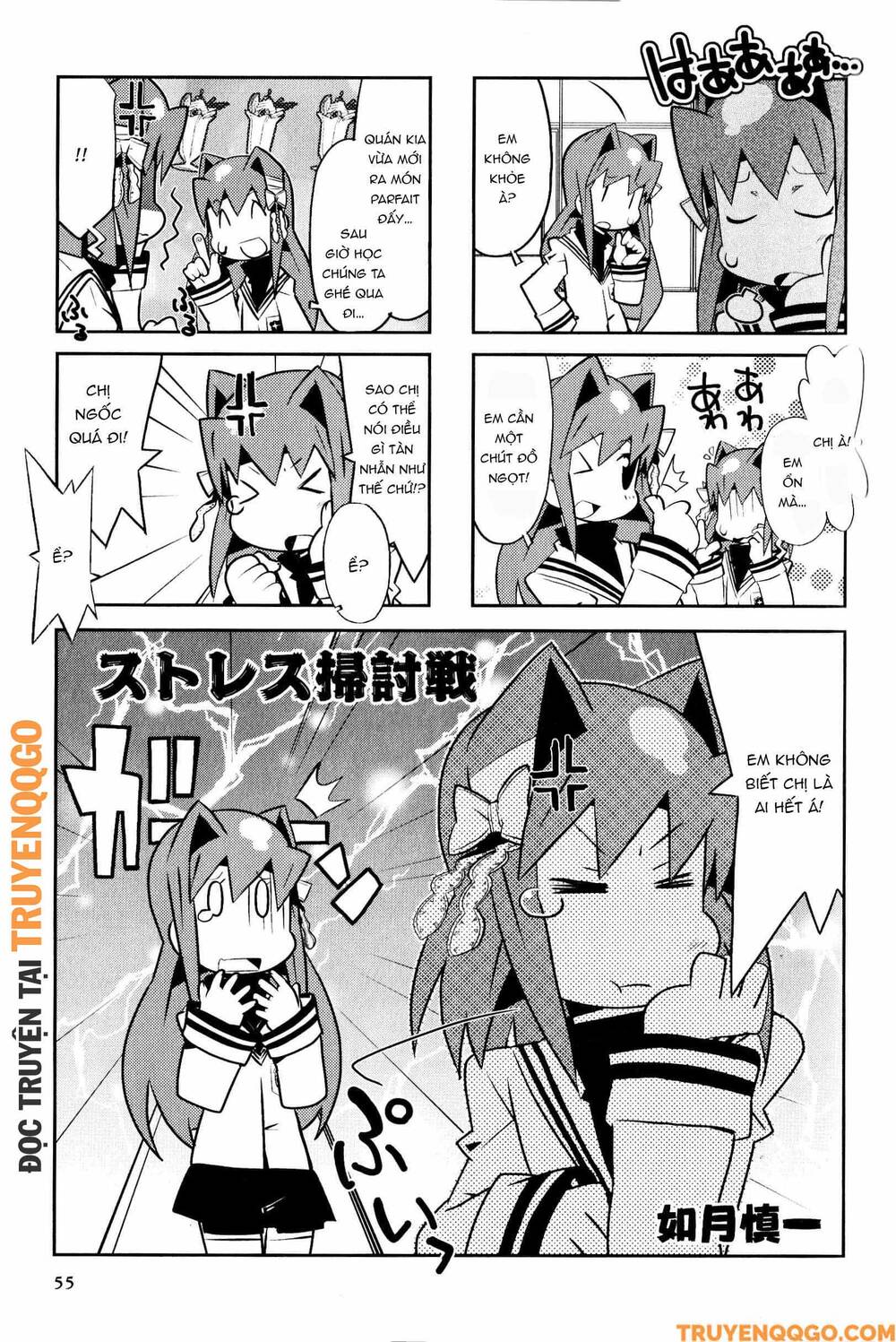 Clannad: Magic 4-Koma Chapter 172 - 2