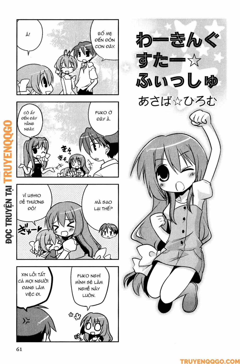Clannad: Magic 4-Koma Chapter 173 - 2