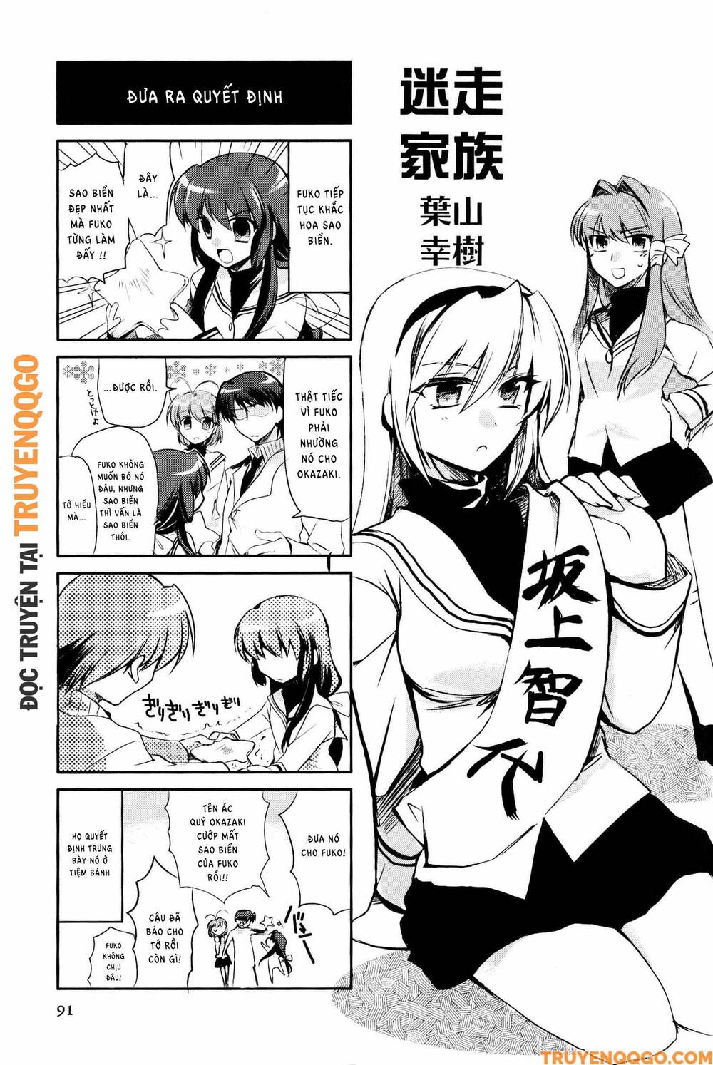 Clannad: Magic 4-Koma Chapter 178 - 2