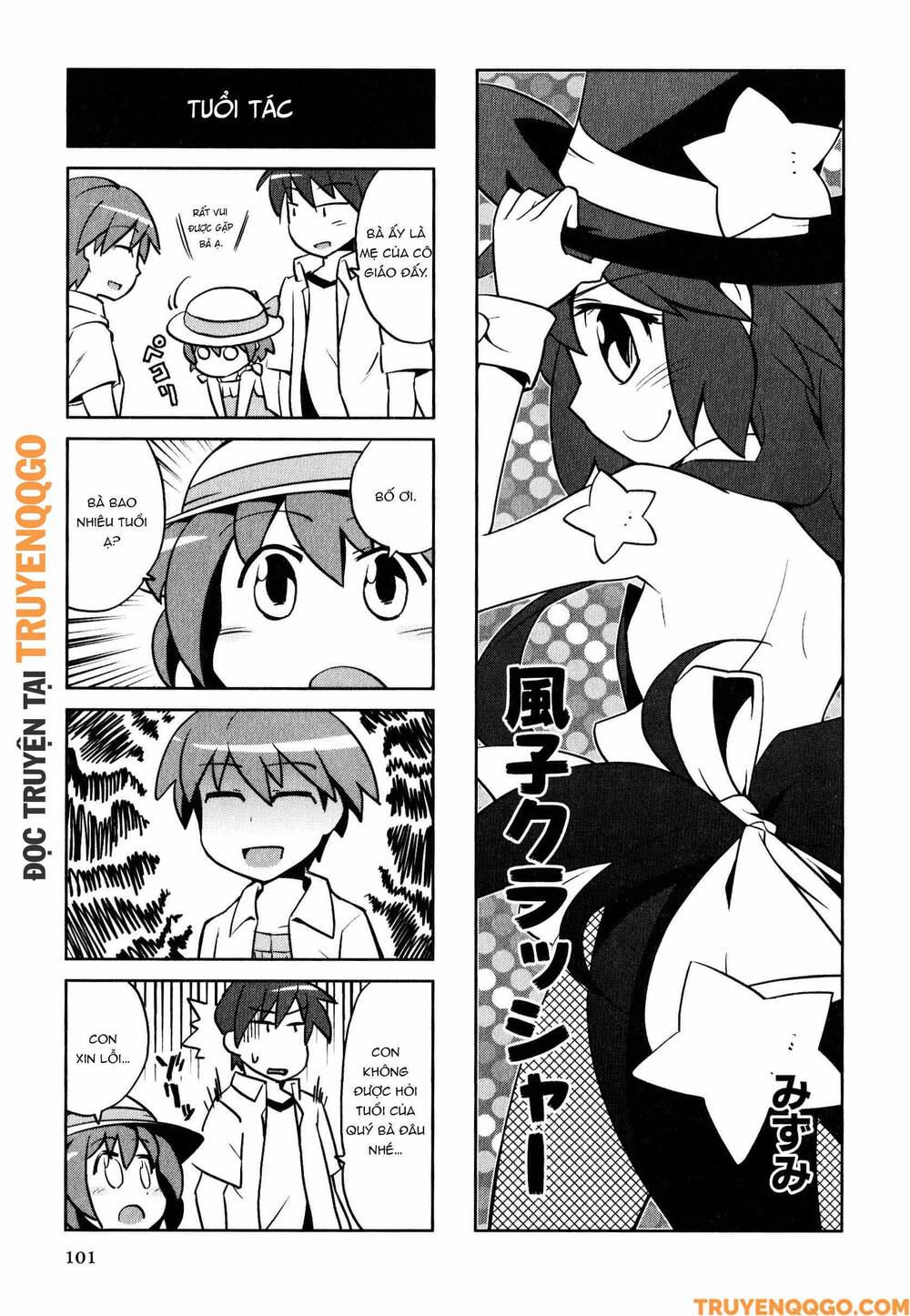 Clannad: Magic 4-Koma Chapter 180 - 2