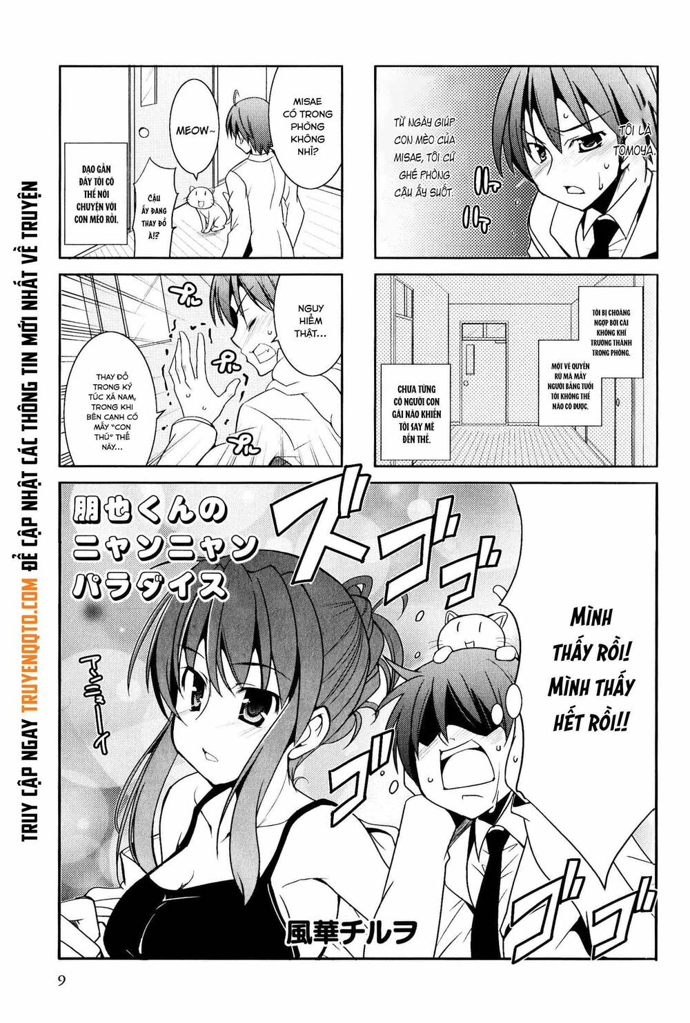 Clannad: Magic 4-Koma Chapter 2 - 2