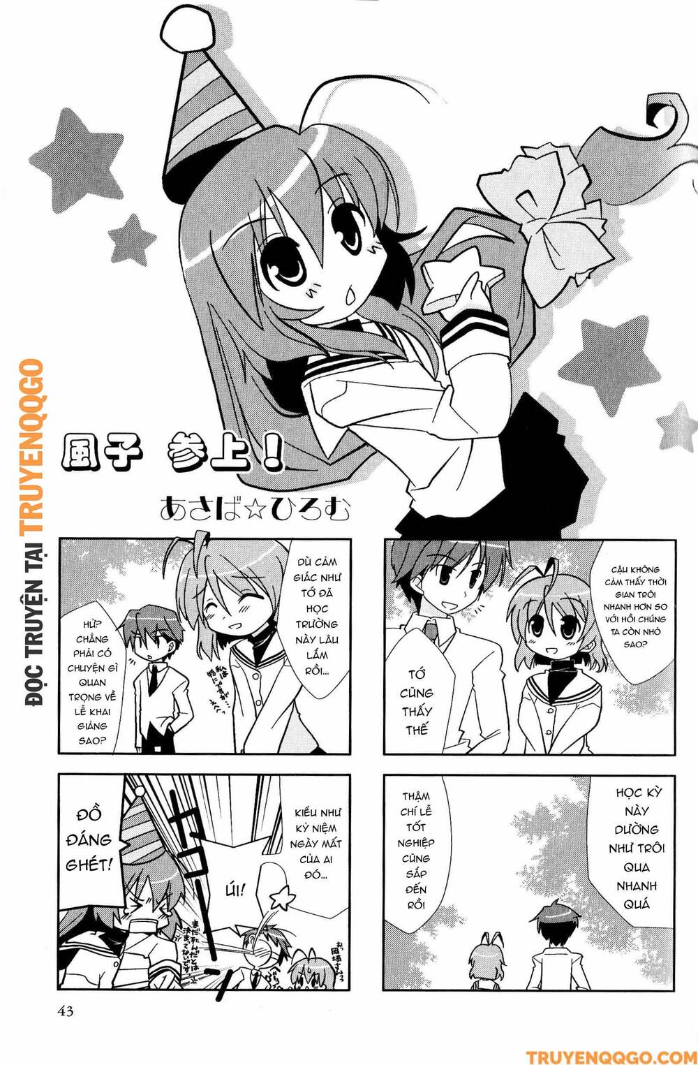 Clannad: Magic 4-Koma Chapter 26 - 2