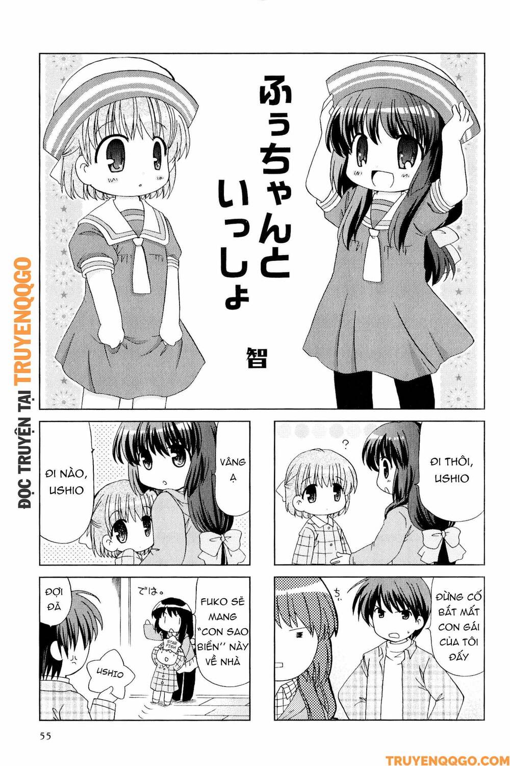Clannad: Magic 4-Koma Chapter 28 - 2