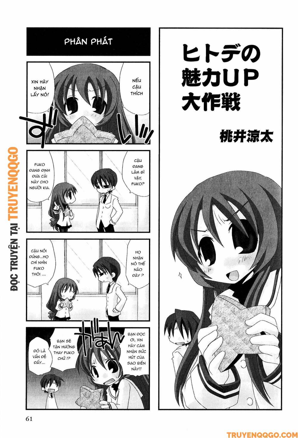 Clannad: Magic 4-Koma Chapter 29 - 2