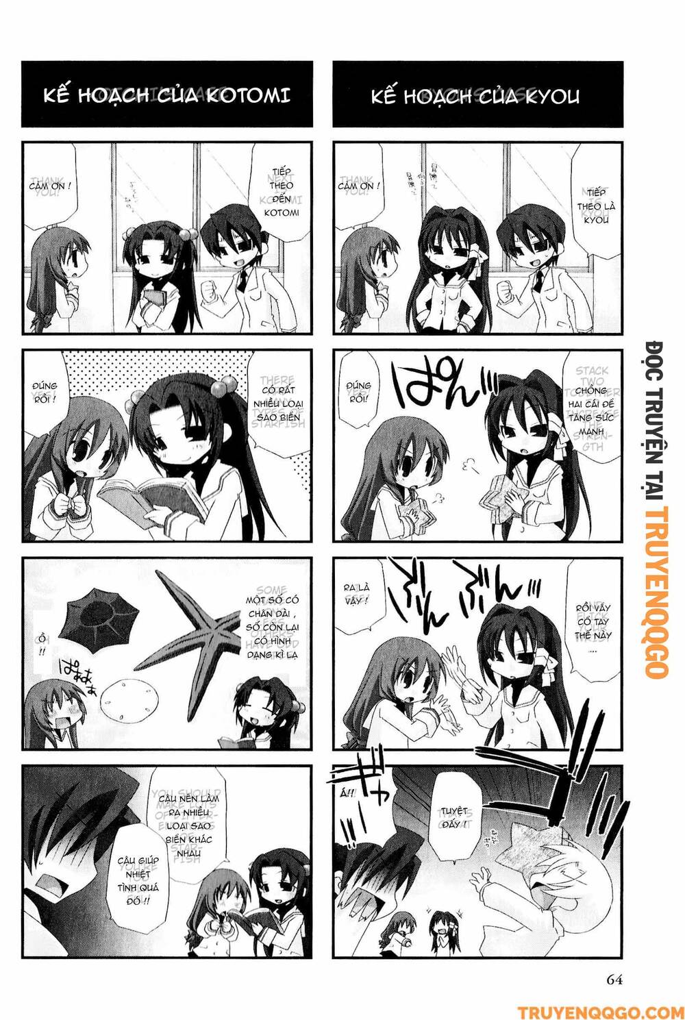 Clannad: Magic 4-Koma Chapter 29 - 5