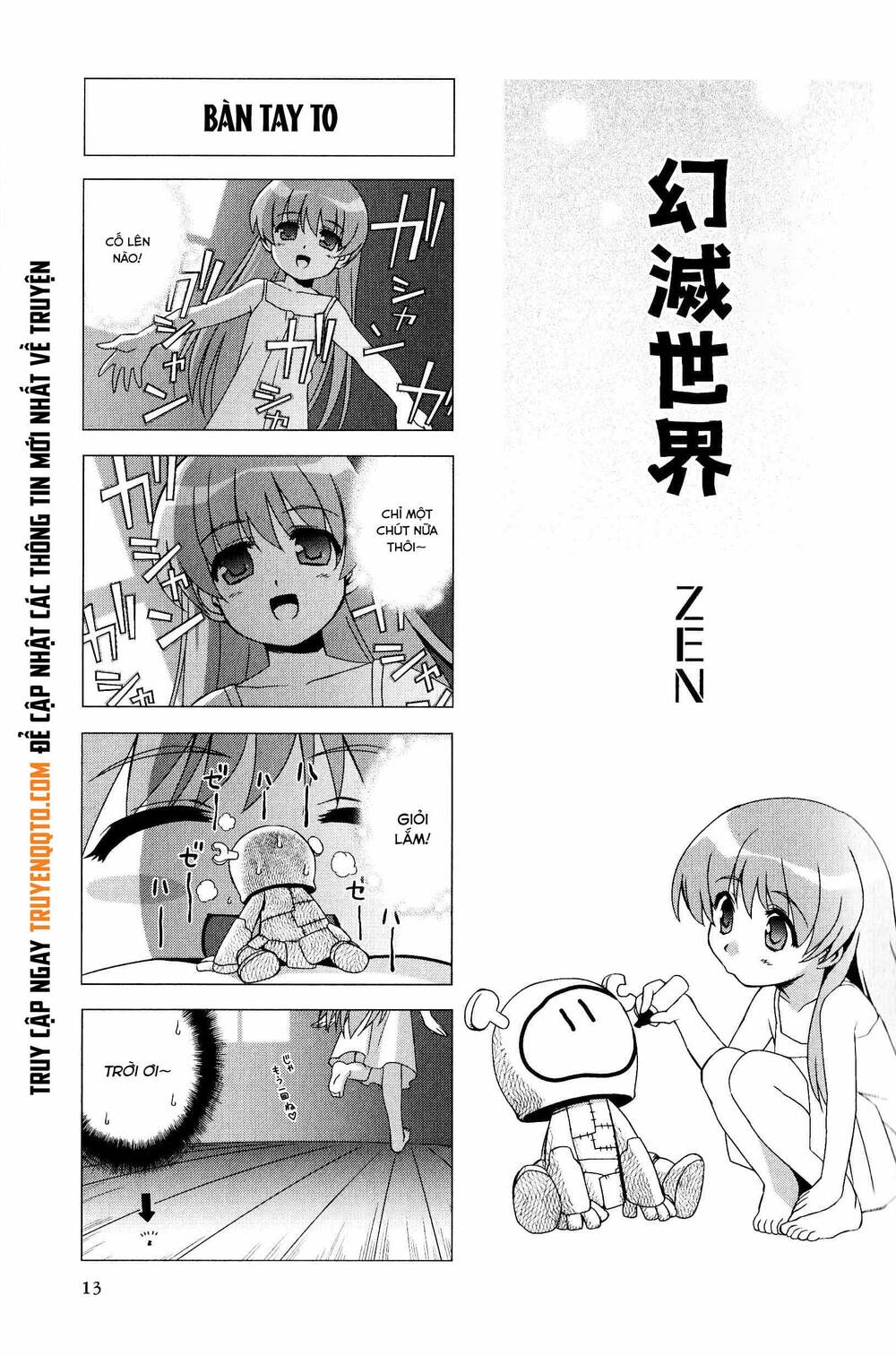 Clannad: Magic 4-Koma Chapter 3 - 2