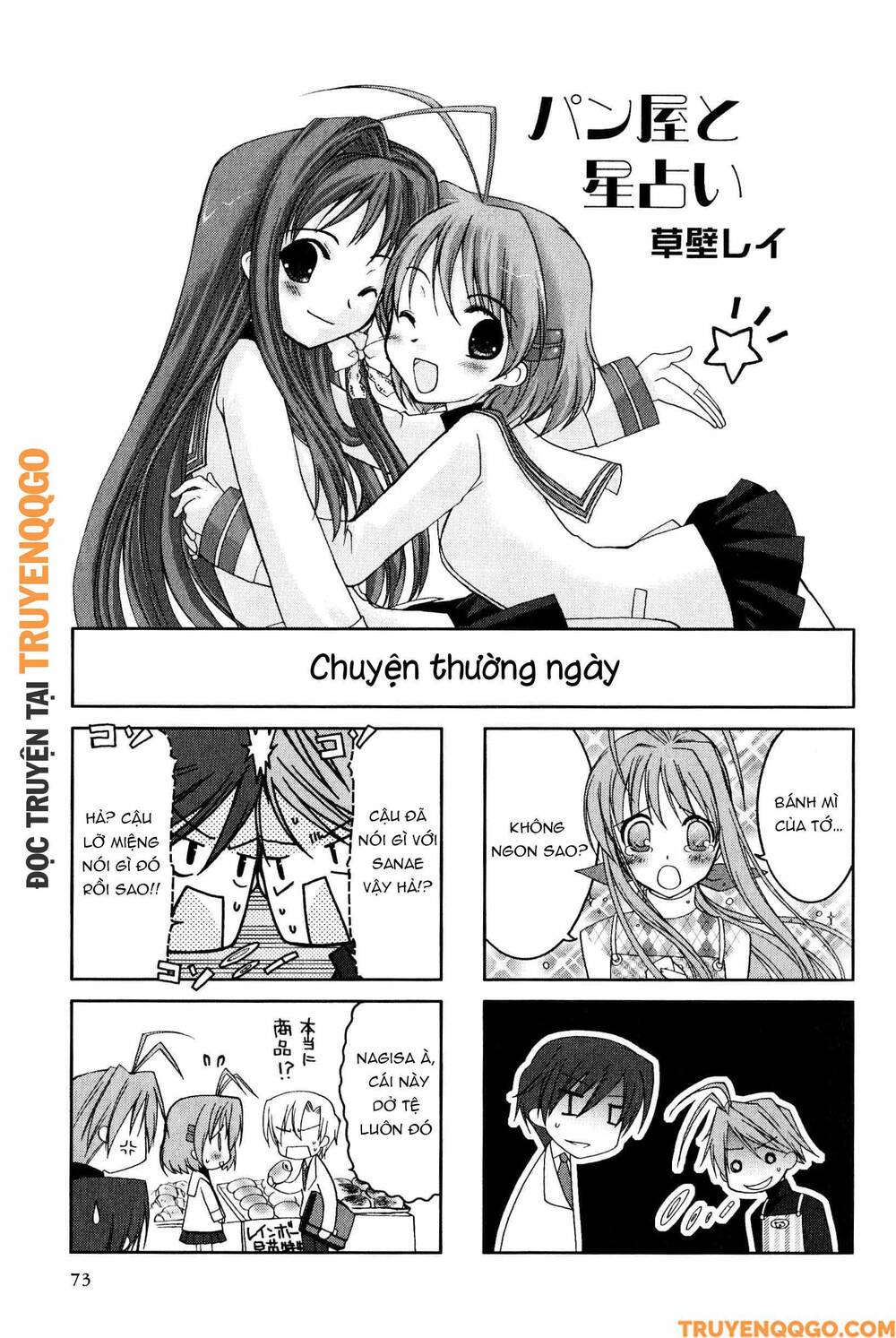 Clannad: Magic 4-Koma Chapter 31 - 2