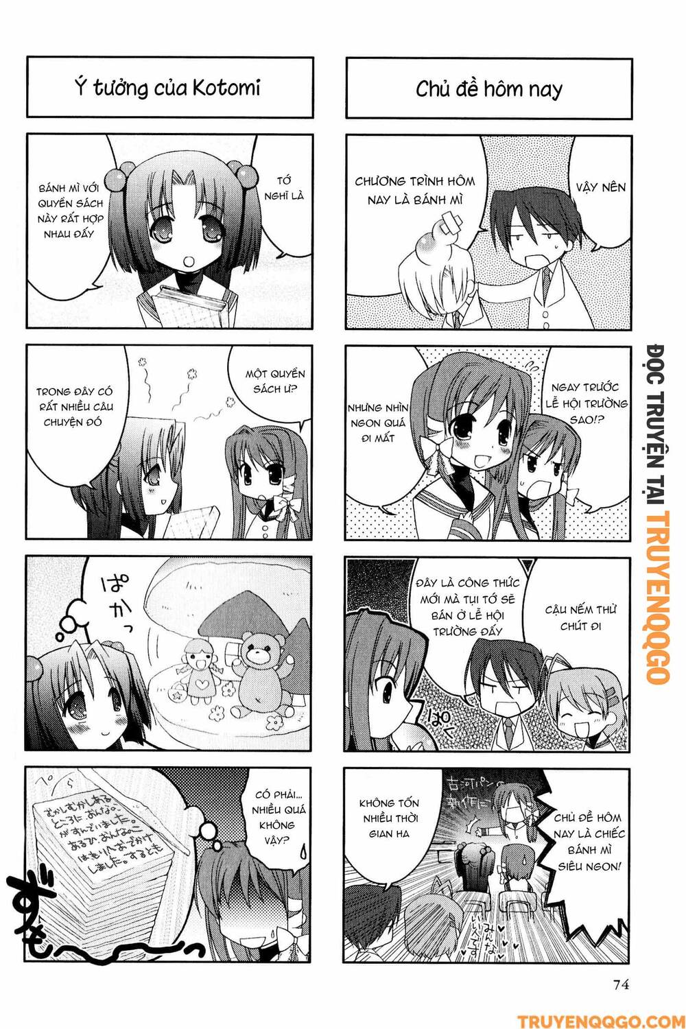 Clannad: Magic 4-Koma Chapter 31 - 3