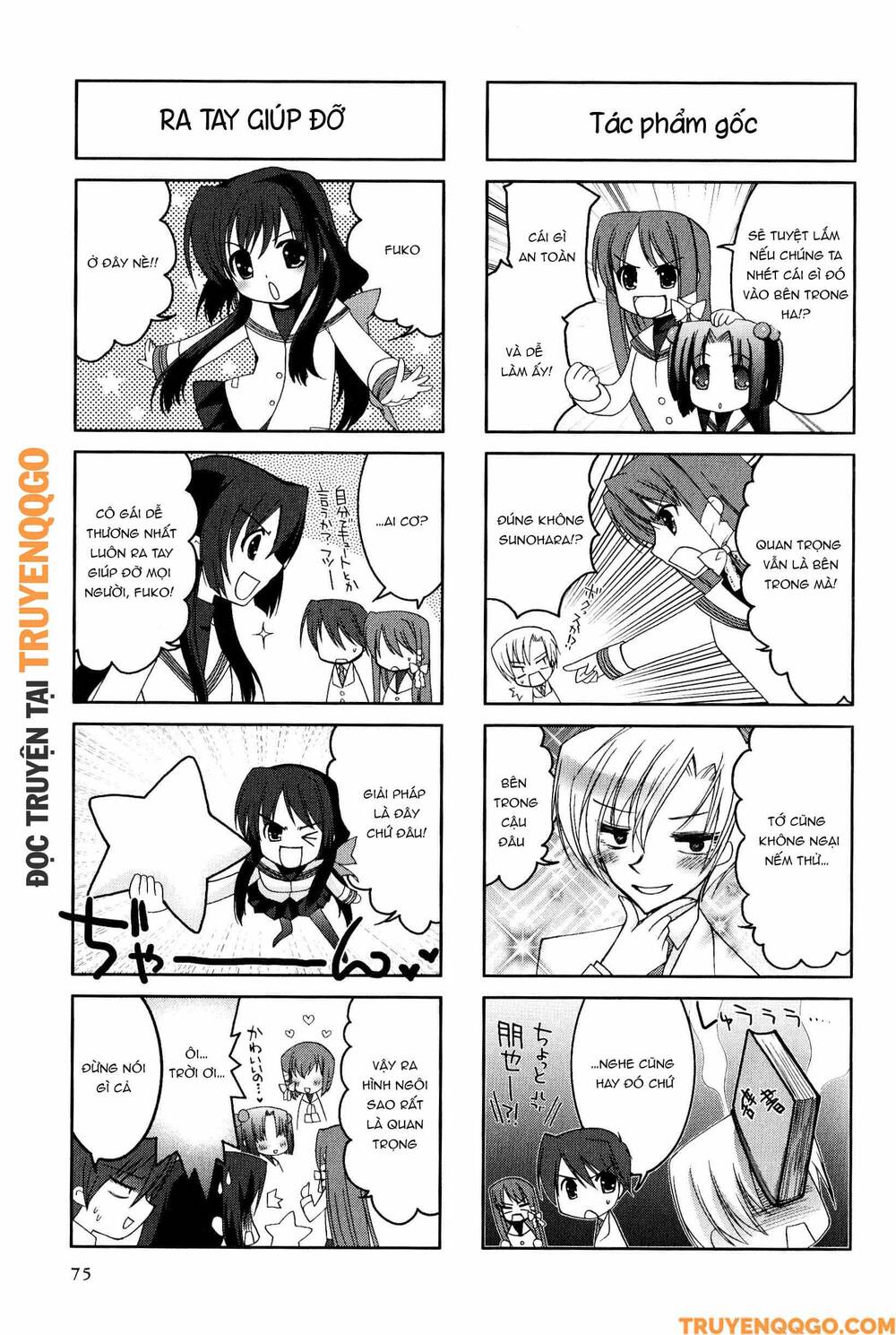 Clannad: Magic 4-Koma Chapter 31 - 4