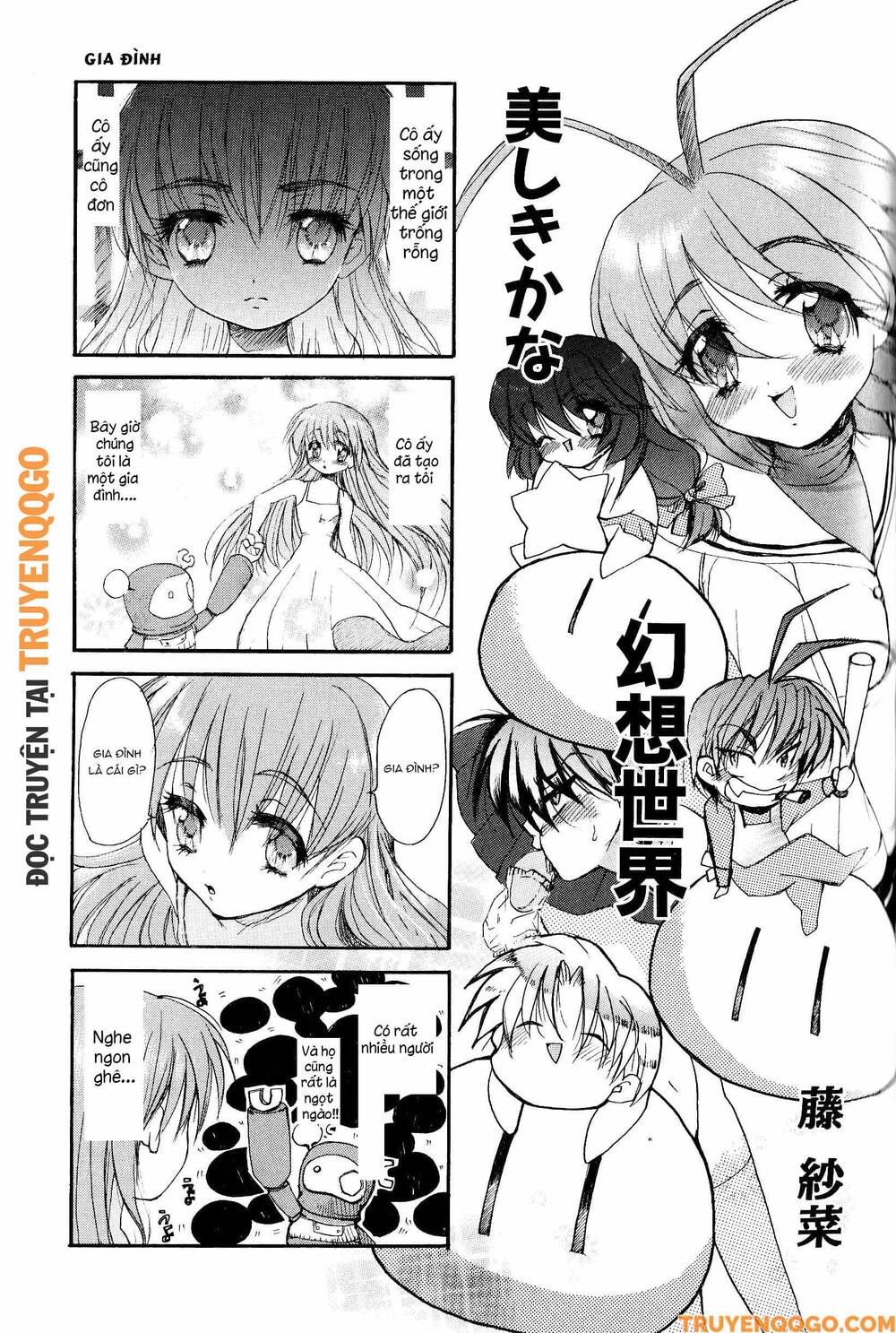 Clannad: Magic 4-Koma Chapter 32 - 2
