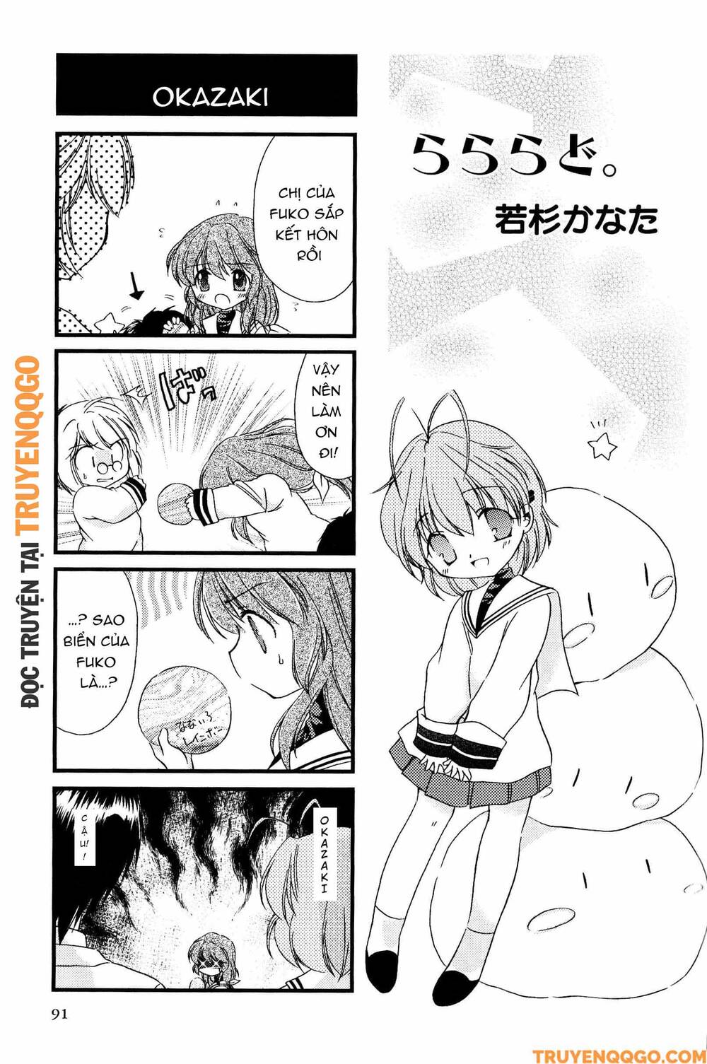 Clannad: Magic 4-Koma Chapter 34 - 2