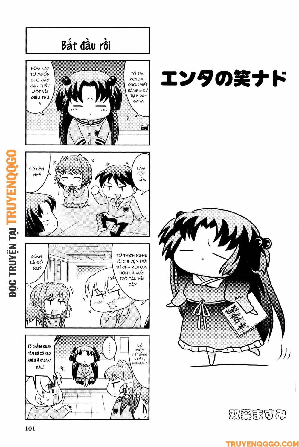 Clannad: Magic 4-Koma Chapter 36 - 2
